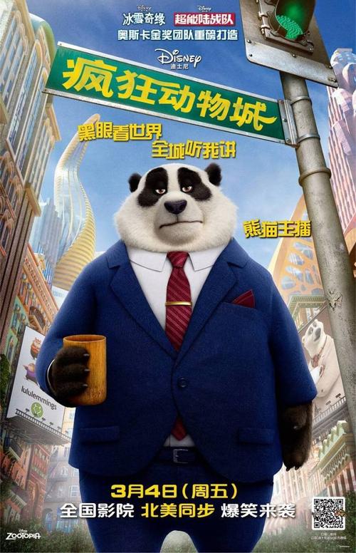 伪造中田纳西州立大学文凭毕业证